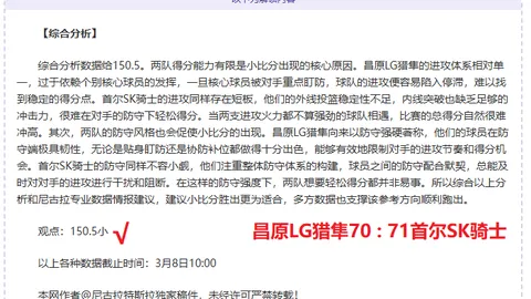 福彩3D第2026067期专家残花月预测推荐