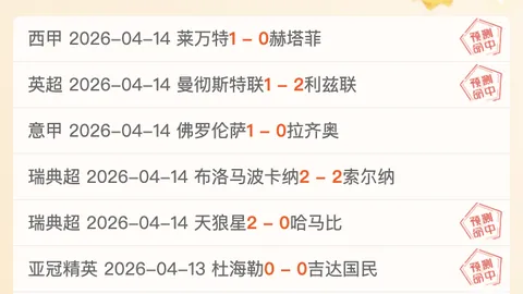 福彩3D第2026080期商业屠夫推荐汇总