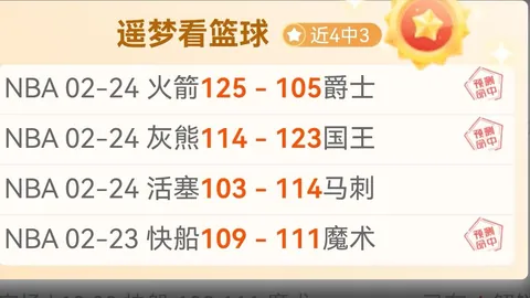 小莫专家精准推荐大乐透期号质合分析