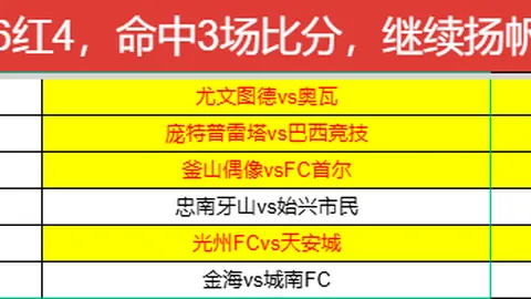 竞彩足球比分竞彩足球比分网数据冲到132651引发关注1