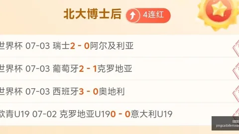 竞彩足球比，体育官网，分 134835