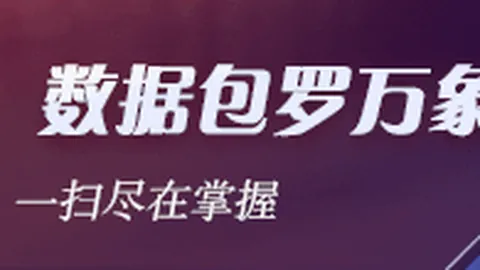 体育品牌携手电竞俱乐部，打造电竞文化